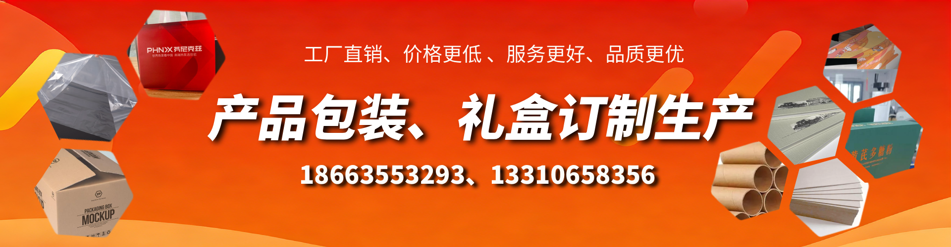 广汉包装箱礼盒生产厂家